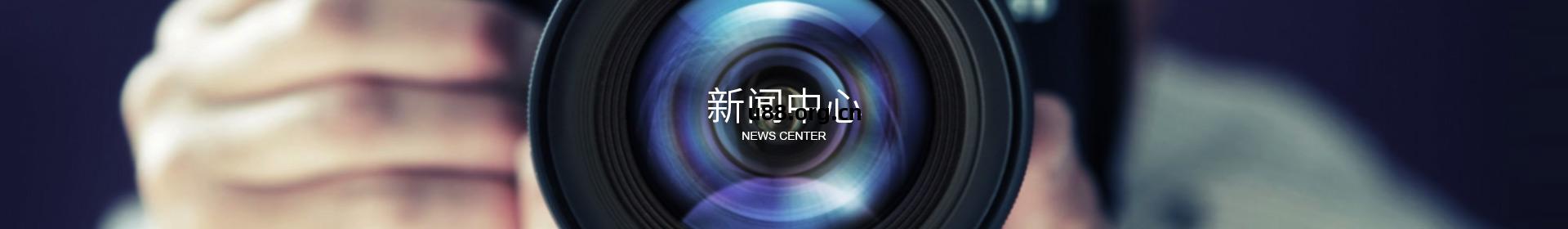 東莞(guan)市鴻(hong)怡(yi)威自(zi)動(dong)化(hua)設(she)備(bei)有(you)限(xian)公司