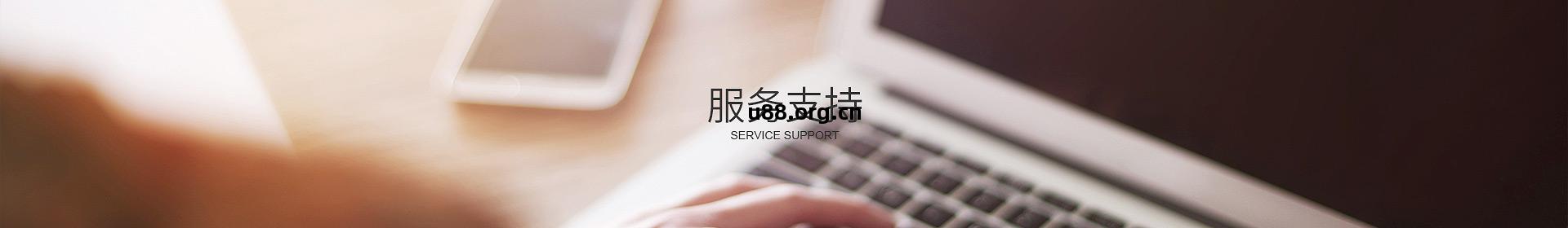 東(dong)莞市鴻(hong)怡威(wei)自(zi)動(dong)化設(she)備(bei)有(you)限(xian)公司(si)