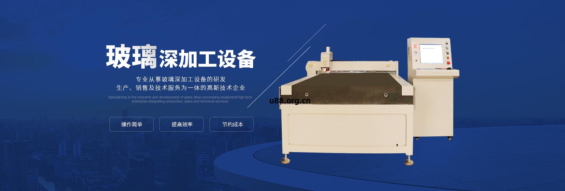 東(dong)莞(guan)市(shi)鴻(hong)怡(yi)威(wei)自(zi)動化(hua)設備(bei)有(you)限公司(si) 